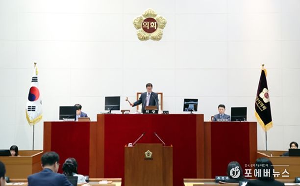 성남시의회, 제284회 임시회 폐회