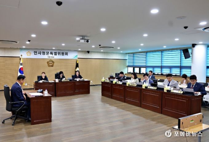 의왕시의회, 의왕도시공사 사장 인사청문회 실시