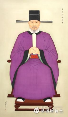 서희 표준영정