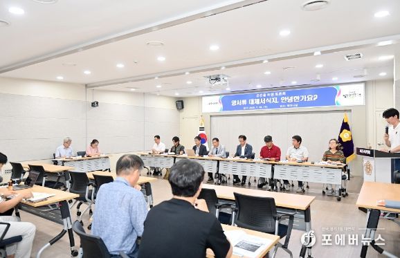 파주시의회 최창호 의원, 공존을 위한 토론회 개최