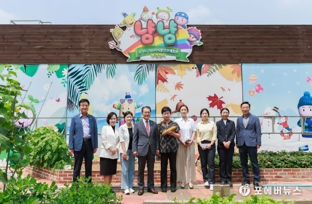 부천시의회 행정복지위원회, ‘경기도 어린이식품안전체험관 부천센터’현장 방문