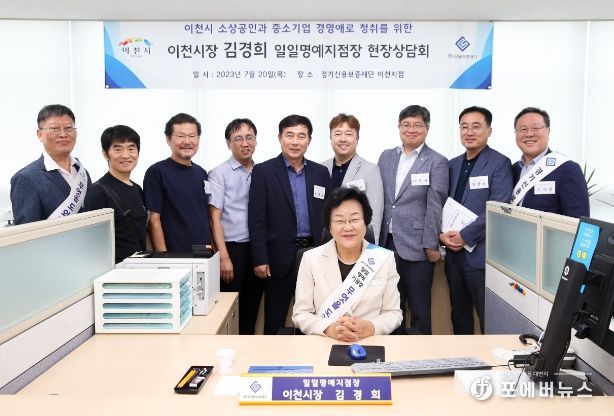 명예지점장