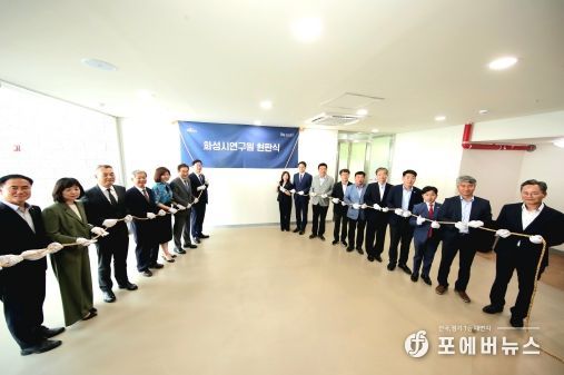 개원식 현판식 단체사진