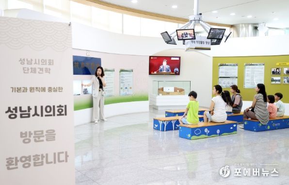 성남시의회, 가족과 함께하는 여름방학 의회 체험 개시