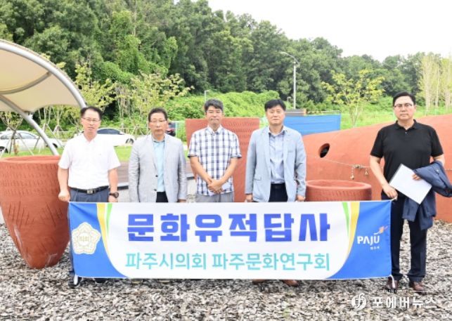 백제 토기가마 발굴지 복원 현장 답사