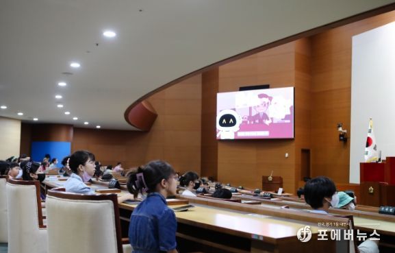 제4기 성남시 아동참여단, 성남시의회 홍보관 견학
