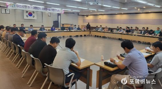 인·허가 대행업체 소통협력을 위한 간담회 개최