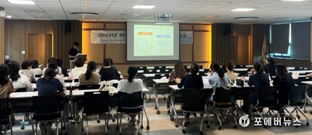 이천교육지원청, 2023년 부패취약분야(학교급식) 청렴 교육 실시