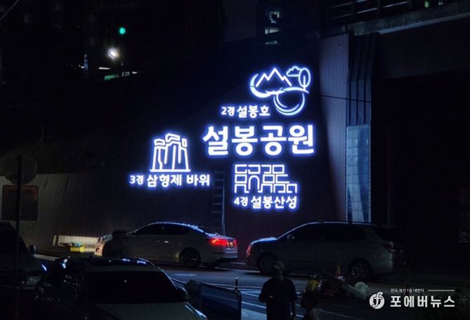 중리천 상류 하천환경 개선공사