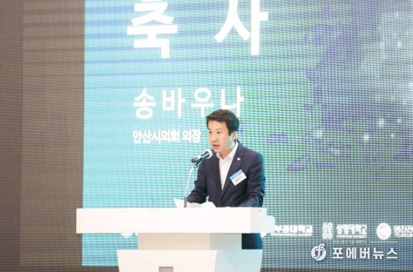 안산시의회 송바우나 의장이 8일 한양대학교 ERICA 캠퍼스 게스트하우스에서 열린 ‘2023년 88로봇데이’개막식에서 축사를 하고 있다.