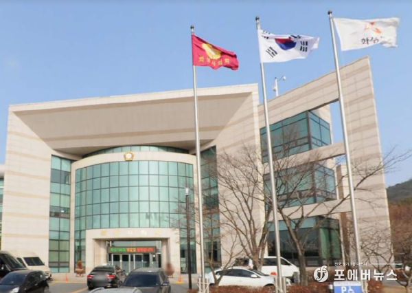 화성시의회