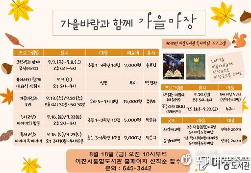 포스터