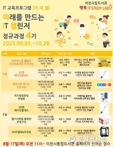 포스터