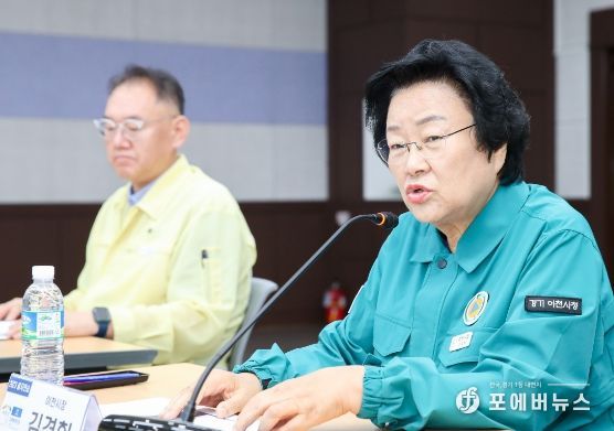이천시 을지연습 준비보고회의, 연습준비완료!