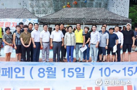 이천시77동문회, 제1회 이천시 소아암 어린이 돕기 아이스버킷챌린지 캠페인 실시