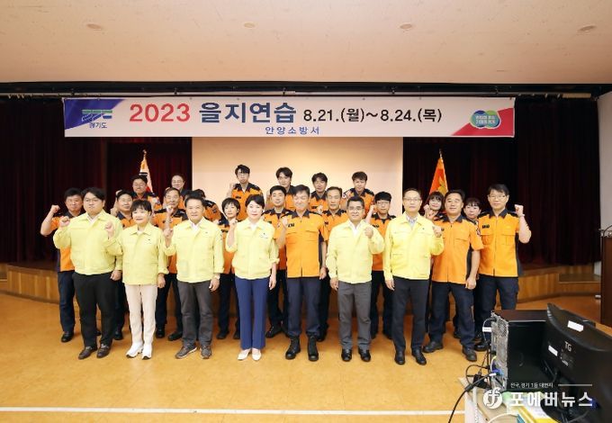 안양시의회, 2023년 을지연습 참가 기관 방문격려