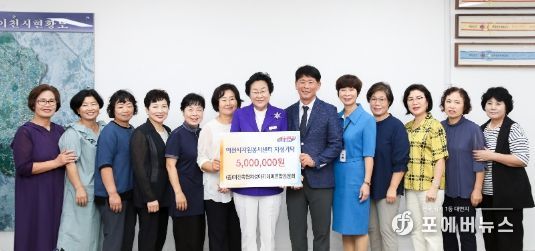 이천축협아카데미연합동문회, 이천시자원봉사센터에 사회공헌 성금 기탁