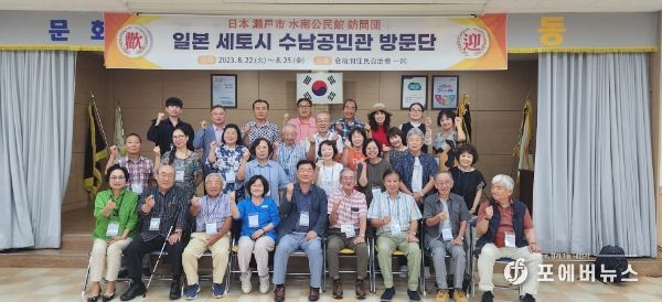 일본 세토시 방한단, 창전동 방문 국제민간교류 확대