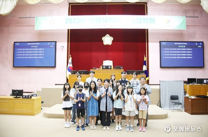 안양시의회, 2023년 청소년의회 본회의 개최