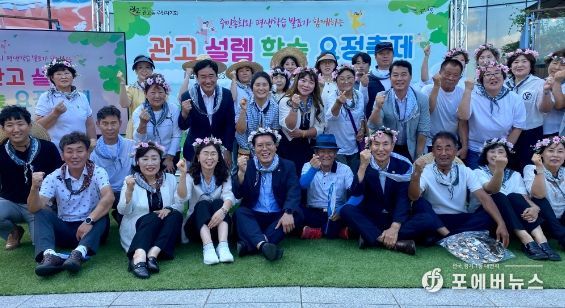 관고동 주민자치회, 관고 설렘! 학숲 요정축제 성료