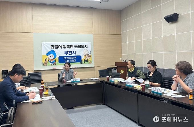 부천시의회 윤단비 의원,