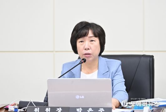 파주시의회 박은주 의원, ‘파주시 도시계획 조례 일부개정조례안’발의
