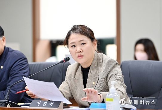 파주시의회 이진아 의원, 학교폭력으로부터 아동·청소년을 보호하기 위한 제도 마련