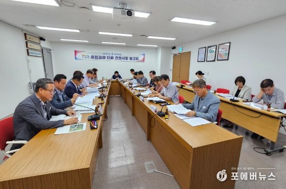 주민과의 대화 건의사항 보고회 개최