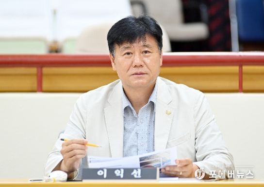 파주시의회 이익선 의원