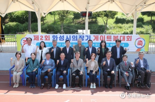 참석자 단체