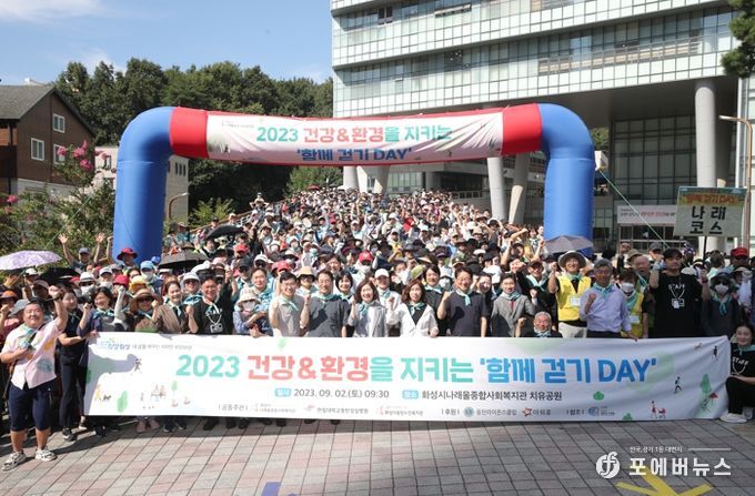 참석자 단체사진