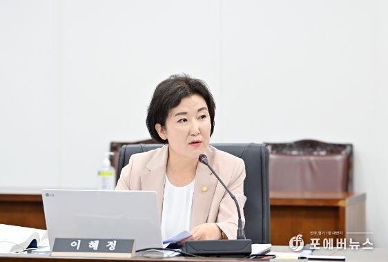 파주시의회 이혜정 의원