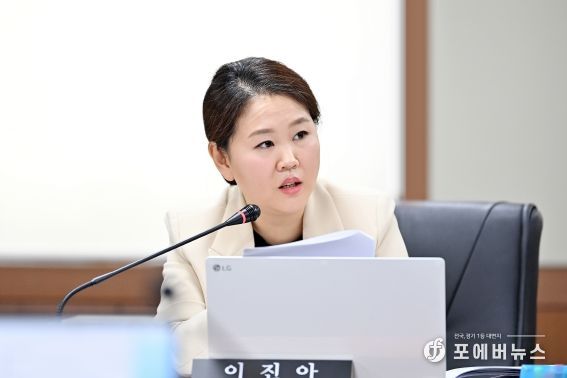 파주시의회 이진아 의원