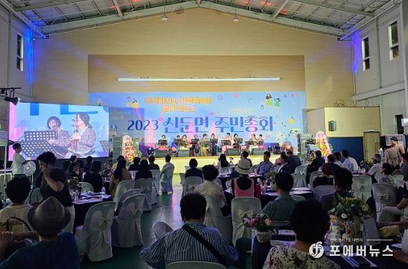 신둔면 주민자치회, 주민총회와 평생학습이 함께 만드는 ‘내·동·내·만’ 축제 성료