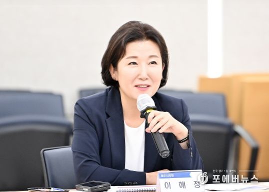파주시의회 이혜정 의원