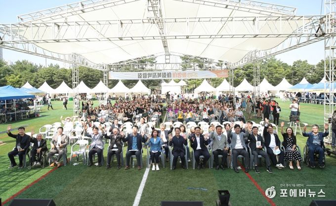 참석자 단체사진
