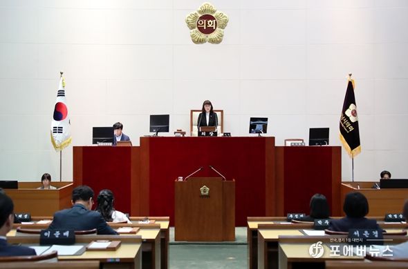 성남시의회, 제285회 임시회 개회
