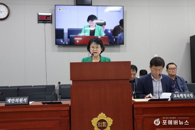 경기도의회 김미리 위원장