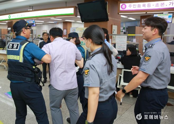 9월 14일 실시한 악성.고질 민원 대비 모의훈련