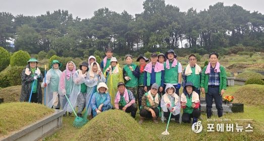 대월면새마을남녀협의회 공원묘지 벌초작업 실시