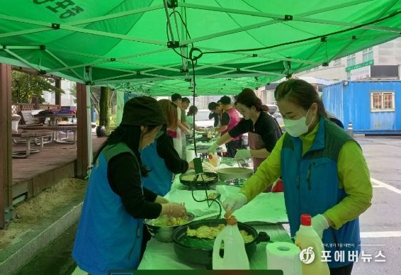 증포동 나누미봉사단, ‘한가위 맞이 사랑의 음식 나눔’