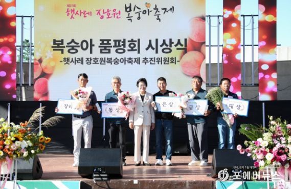 올해 최고의 장호원황도 재배 농업인 선발