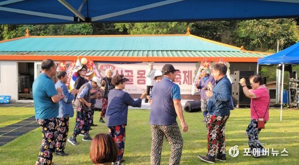 율면, ‘산골 몸빼 춤 축제’ 개최