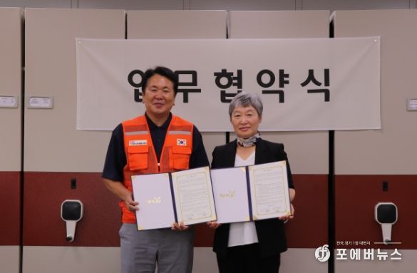 사)양주시자원봉사센터, 양주시가족센터와 업무협약 체결