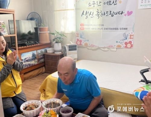 증포동지역사회보장협의체, 독거어르신 생신상 마련