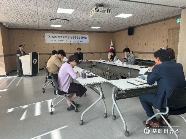 이천교육지원청, 제2차 청렴성 향상 실무추진단 협의회 개최