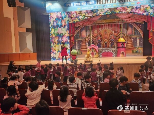 전주시, 인형극으로 쉽게 배우는 아토피 예방수칙