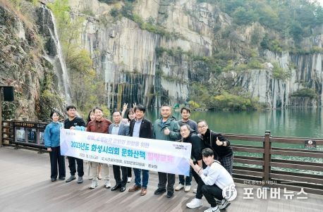 참석자 단체사진