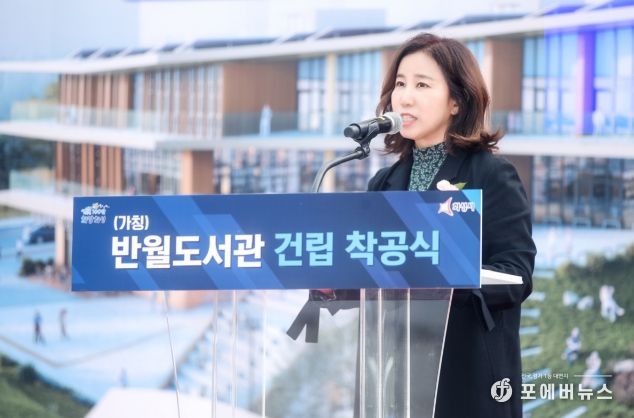 축사중인 화성시의회 김경희 의장