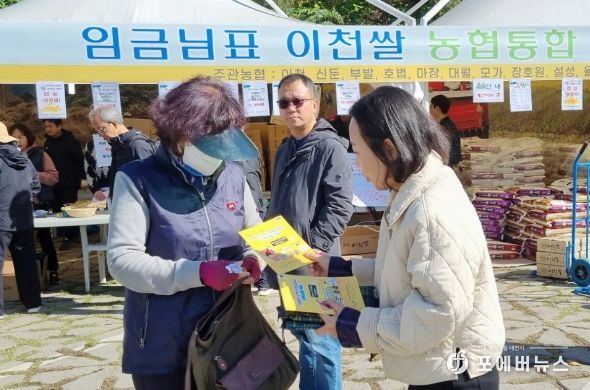 “자동차 의무보험가입 잊지마세요”쌀축제장 방문 홍보
